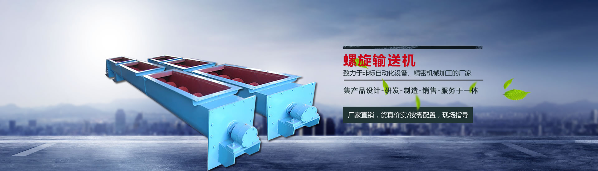 中國(guó)東方航空